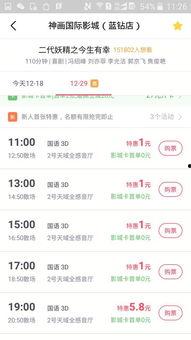 国产福利在线看