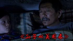 国产母子乱,温情脉脉的家庭故事