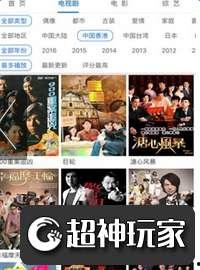 国产热久久最新视频,揭秘热门话题背后的故事