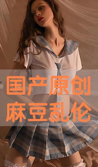 国产原创在线播放,在线播放平台引领潮流